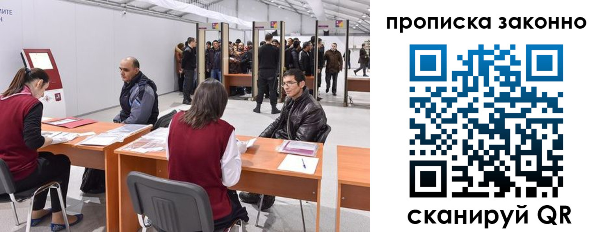 временная регистрация адрес в Михайловске