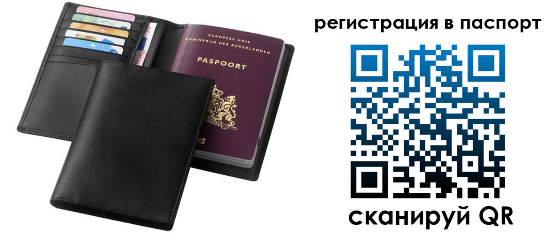 временная регистрация купить в Михайловске