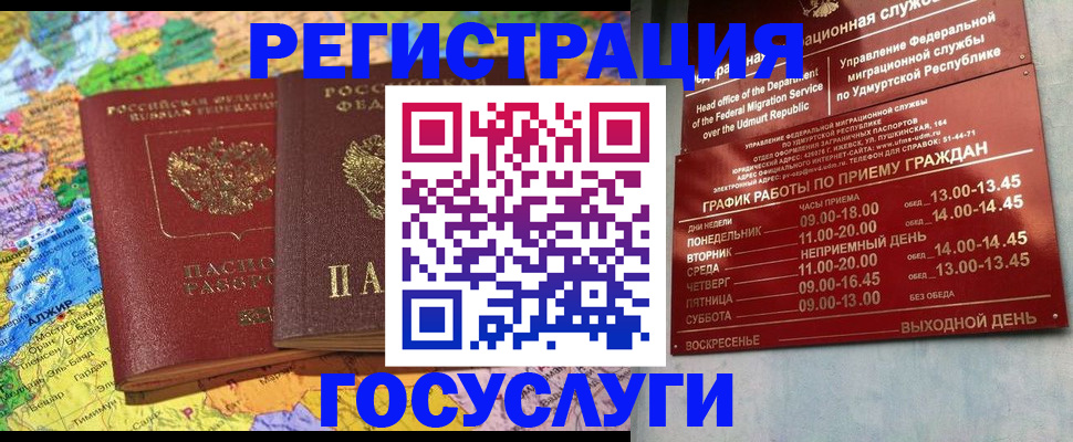 найти адрес прописки в Михайловске