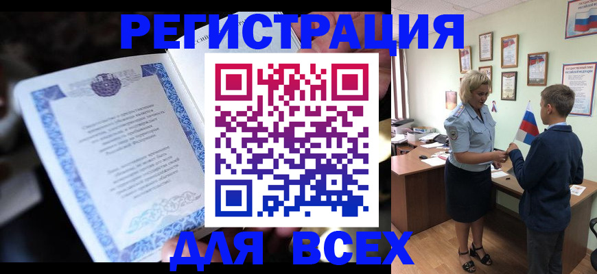 регистрация для дет. сада в Михайловске