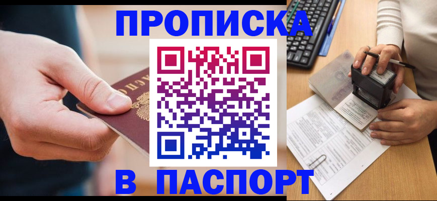 регистрация для дет. сада в Михайловске